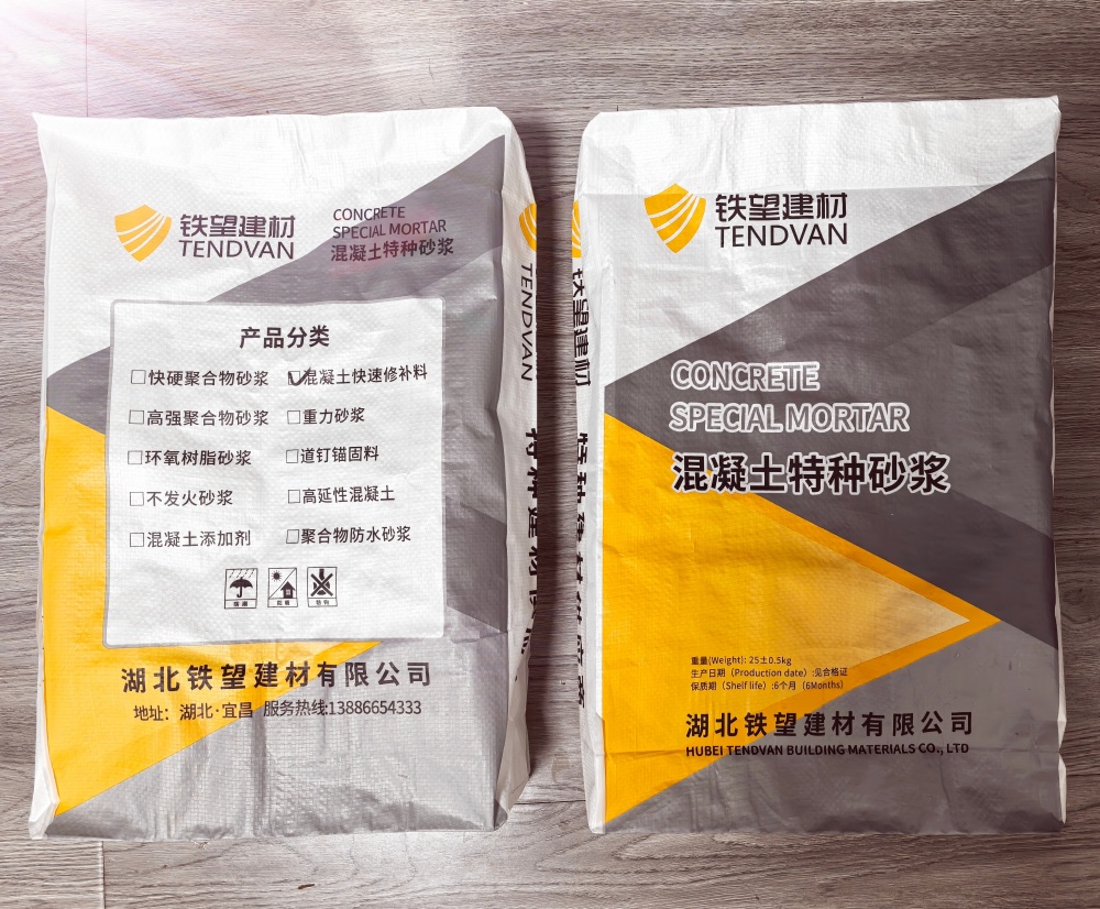 合川封锚砂浆