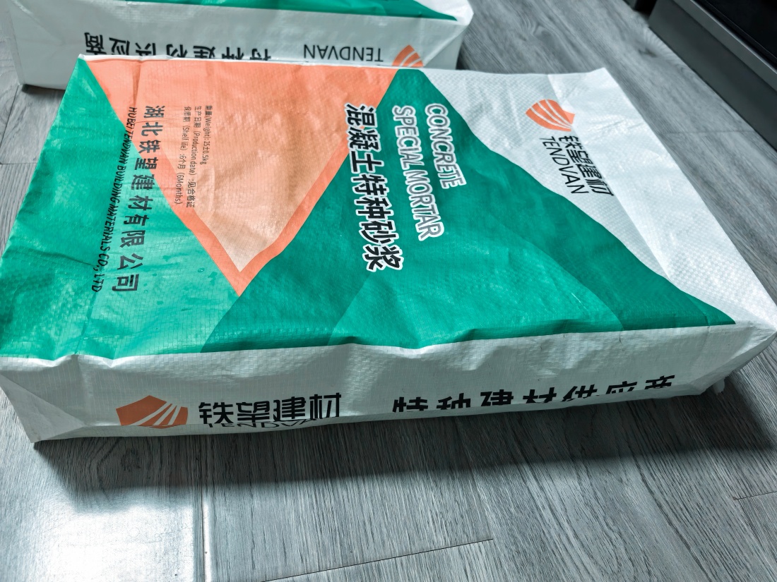 合川抗裂密实剂